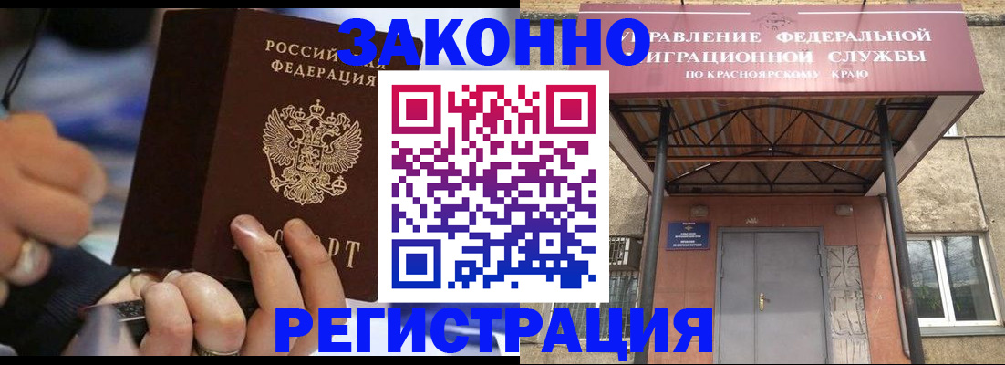 прописка для кредита в Карелии